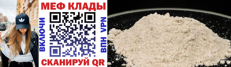 Как найти закладки Алейск Амфетамин A-PVP Гашиш Мефедрон Cocaine