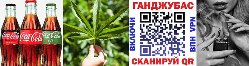 Cannafood конопля  Алейск 