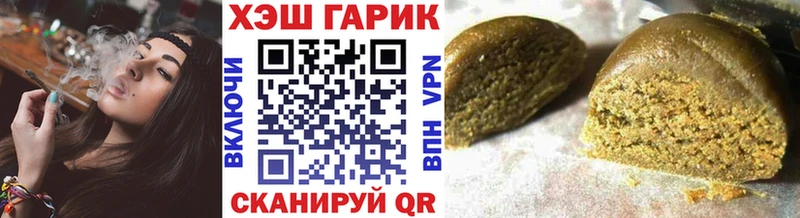 ГАШ Ice-O-Lator  где купить наркотик  Алейск 