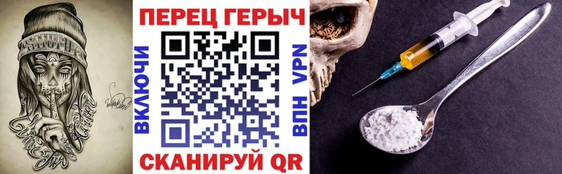 Героин афганец Алейск