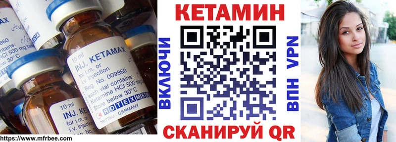 купить наркотики цена Алейск Кетамин ketamine