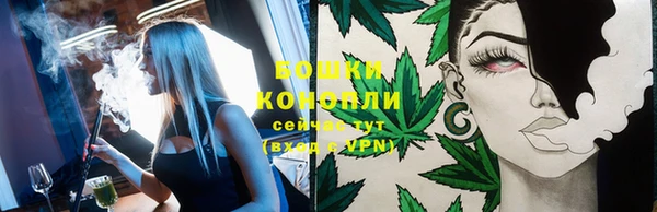 спайс Абдулино