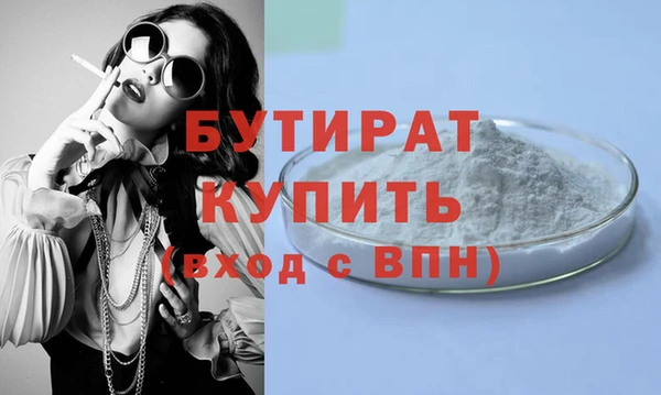 сатива Пересвет