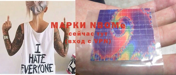 спайс Абдулино