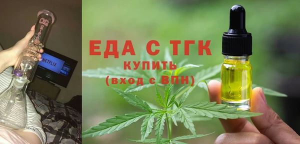 сатива Пересвет