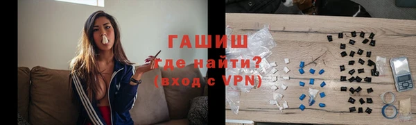 спайс Абдулино