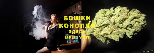 спайс Абдулино