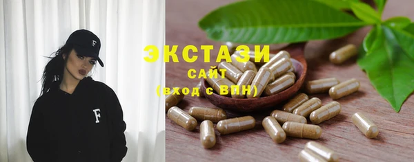 спайс Абдулино