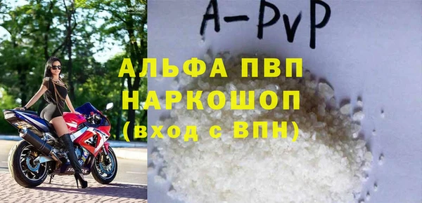 Альфа ПВП Абинск