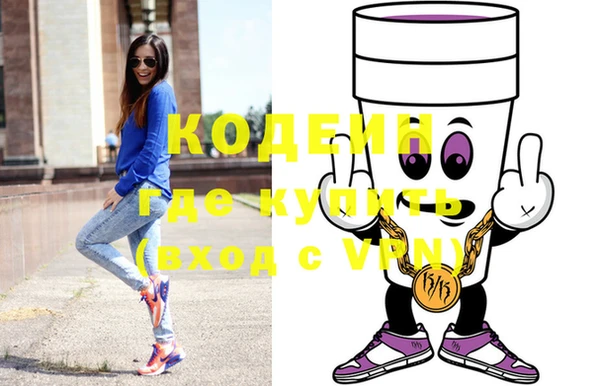 меф Абаза