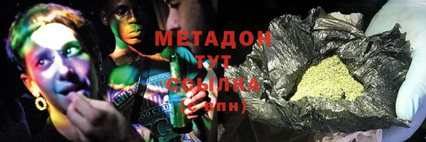 спайс Абдулино