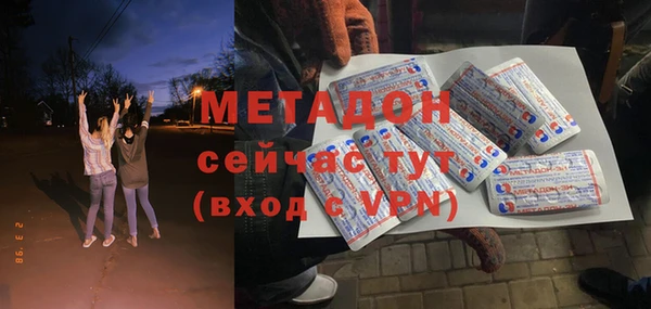 Альфа ПВП Абинск