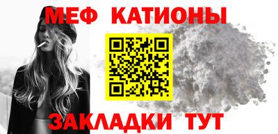 меф Аша