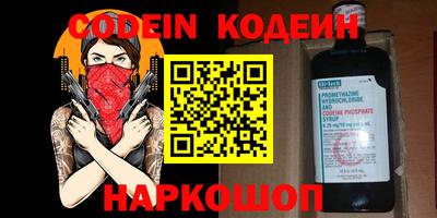 бутик Анжеро-Судженск
