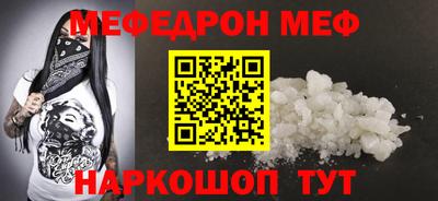 альфа пвп Ангарск