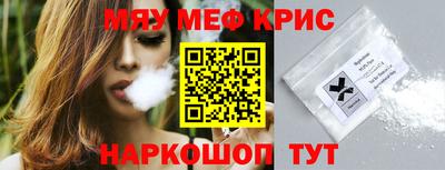 COCAINE Анапа