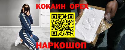 бутик Анжеро-Судженск