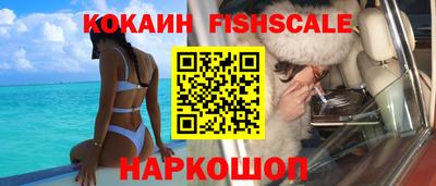 альфа пвп Ангарск