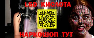 альфа пвп Ангарск