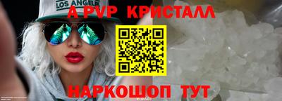 бутик Анжеро-Судженск