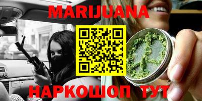 альфа пвп Ангарск