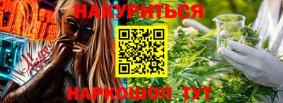 альфа пвп Ангарск