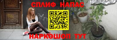 бутик Анжеро-Судженск