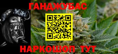 альфа пвп Ангарск