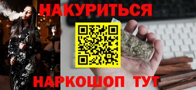 COCAINE Анапа