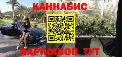 альфа пвп Ангарск