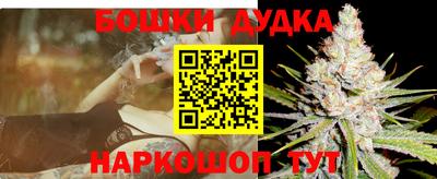 меф Аша