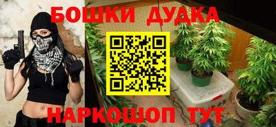 альфа пвп Ангарск