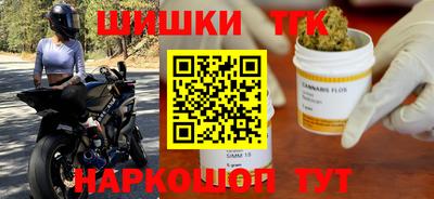 бутик Анжеро-Судженск
