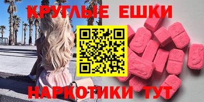 бутик Анжеро-Судженск