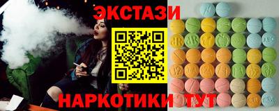 COCAINE Анапа