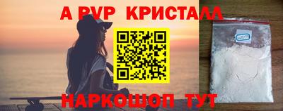 кокаин Баксан