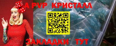 кокаин Баксан