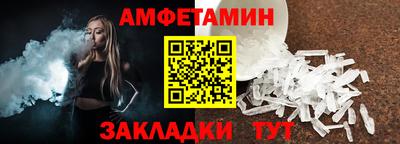 альфа пвп Ангарск
