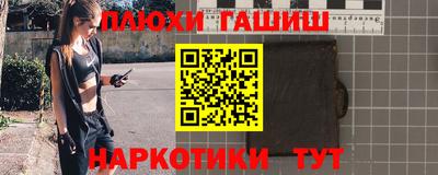 кокаин Баксан