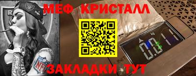 альфа пвп Ангарск