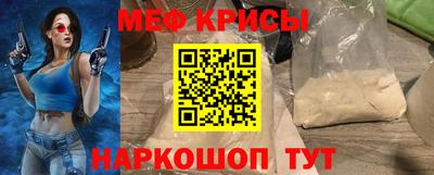 бутик Анжеро-Судженск