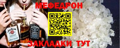альфа пвп Ангарск