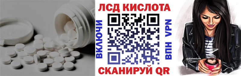 LSD-25 экстази ecstasy  Алейск 