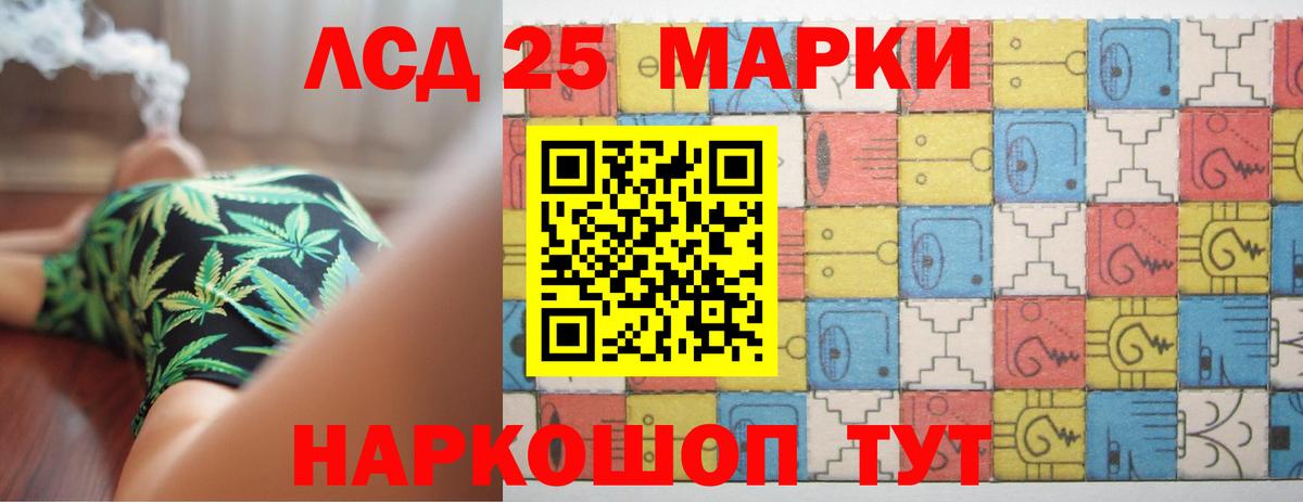 Алейск  ЛСД экстази кислота  ЛСД экстази  Вход с VPN 