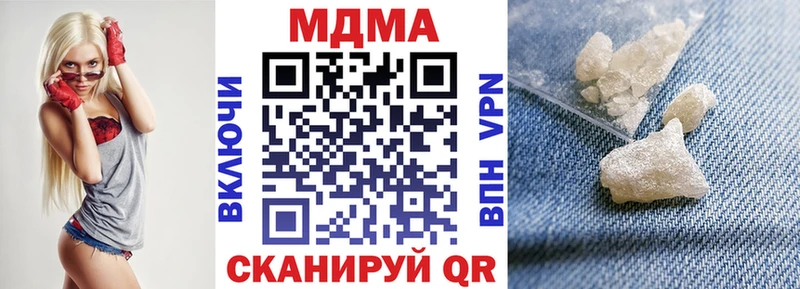 где купить наркоту  MEGA ТОР  MDMA Molly  Алейск 
