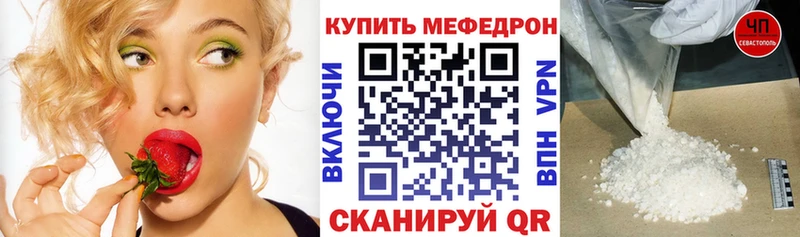 МЕФ мука Алейск