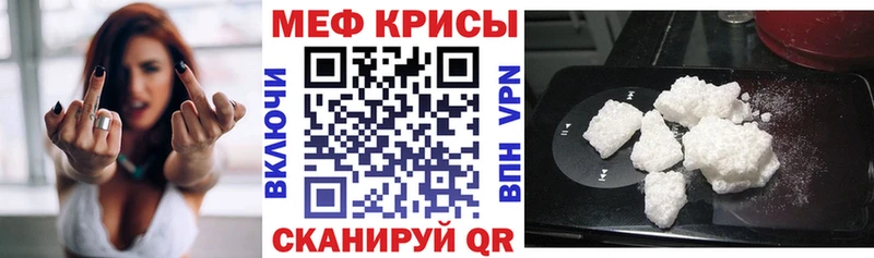 купить   Алейск  Меф 4 MMC 