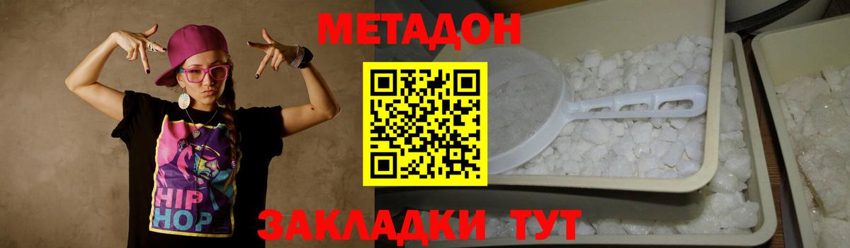 МЕФ кристаллы  Алейск  Канабис  Лсд 25  COCAIN  ГАШ  Гашиш  Альфа ПВП СК   ЭКСТАЗИ  Вход с VPN  NBOMe 