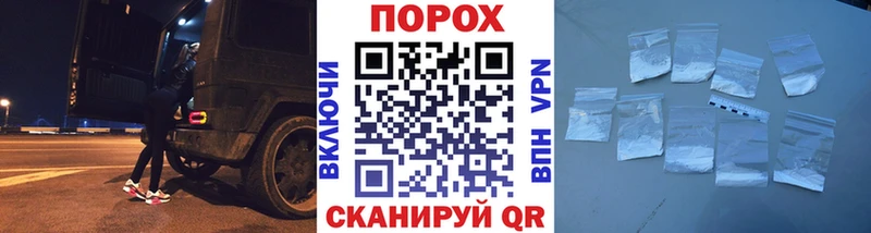 цены   Алейск  МЕТАМФЕТАМИН винт 
