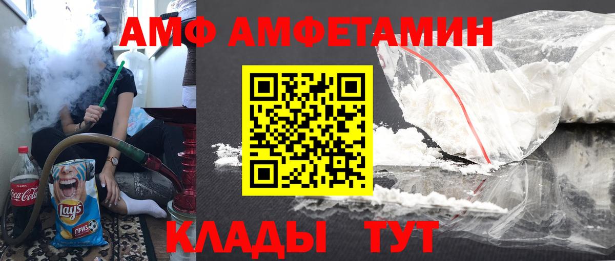 МЕТАМФЕТАМИН Methamphetamine  Вход с VPN  Первитин  МЕТАМФЕТАМИН Methamphetamine  Алейск 
